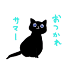 ゆるふわネコみやびの日常（個別スタンプ：40）