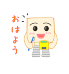 かっくん（個別スタンプ：1）