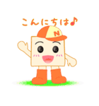 かっくん（個別スタンプ：2）