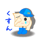 かっくん（個別スタンプ：7）