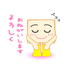 かっくん（個別スタンプ：15）