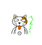 やさぐれ！「ねこ丸」 こんにちわだっ！！（個別スタンプ：6）