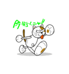 やさぐれ！「ねこ丸」 こんにちわだっ！！（個別スタンプ：16）