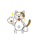 やさぐれ！「ねこ丸」 こんにちわだっ！！（個別スタンプ：18）