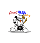 やさぐれ！「ねこ丸」 こんにちわだっ！！（個別スタンプ：29）