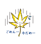 もみじ5（個別スタンプ：4）