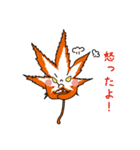 もみじ5（個別スタンプ：12）