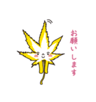 もみじ5（個別スタンプ：13）