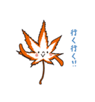 もみじ5（個別スタンプ：27）