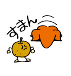 ひとでとなし（個別スタンプ：18）