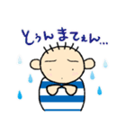 ボーダーかっちゃーんと小鳥（個別スタンプ：6）