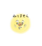 社畜くん（個別スタンプ：23）