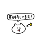 お願い上手なスタンプキャラ「ねこさん」（個別スタンプ：14）