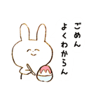 食いしん坊なうさぎさんスタンプ（個別スタンプ：14）