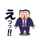 おじさんはつらいよ（個別スタンプ：4）