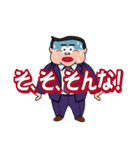 おじさんはつらいよ（個別スタンプ：5）