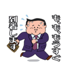 おじさんはつらいよ（個別スタンプ：15）