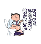 おじさんはつらいよ（個別スタンプ：36）