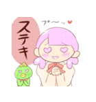 河童のプーちゃんと女の子のぷぅぷちゃん（個別スタンプ：22）