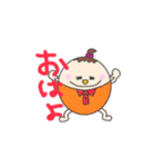 丸い一族。（個別スタンプ：4）