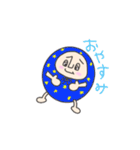 丸い一族。（個別スタンプ：5）