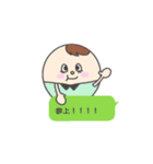 丸い一族。（個別スタンプ：8）