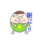 丸い一族。（個別スタンプ：14）
