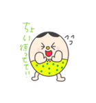 丸い一族。（個別スタンプ：18）