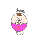 丸い一族。（個別スタンプ：21）