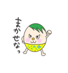 丸い一族。（個別スタンプ：23）