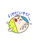 丸い一族。（個別スタンプ：25）