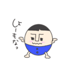 丸い一族。（個別スタンプ：34）