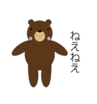 Adorable Trouble Bear 日本語版（個別スタンプ：1）