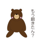 Adorable Trouble Bear 日本語版（個別スタンプ：6）