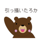 Adorable Trouble Bear 日本語版（個別スタンプ：7）