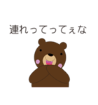 Adorable Trouble Bear 日本語版（個別スタンプ：8）