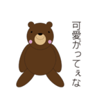 Adorable Trouble Bear 日本語版（個別スタンプ：10）