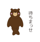 Adorable Trouble Bear 日本語版（個別スタンプ：13）