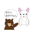 Adorable Trouble Bear 日本語版（個別スタンプ：18）