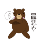 Adorable Trouble Bear 日本語版（個別スタンプ：19）