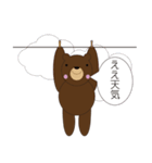 Adorable Trouble Bear 日本語版（個別スタンプ：21）