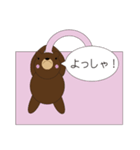 Adorable Trouble Bear 日本語版（個別スタンプ：31）