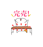 カートが邪魔ですみません（個別スタンプ：21）