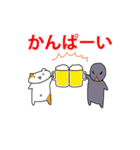 カートが邪魔ですみません（個別スタンプ：32）