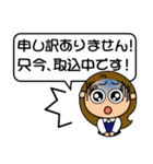 ちょっと丁寧で可愛いスタンプはいかが？（個別スタンプ：27）