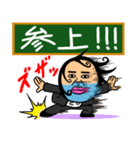 言いたい事も言えない世の中に僕達はしない（個別スタンプ：1）