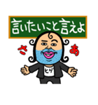 言いたい事も言えない世の中に僕達はしない（個別スタンプ：2）