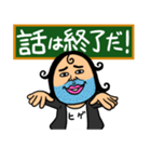 言いたい事も言えない世の中に僕達はしない（個別スタンプ：5）