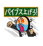 言いたい事も言えない世の中に僕達はしない（個別スタンプ：6）