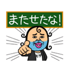 言いたい事も言えない世の中に僕達はしない（個別スタンプ：13）